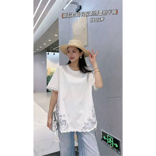 6100妃儿红2026夏新款大码女装显瘦上衣时尚短袖T恤蕾丝小衫百搭
