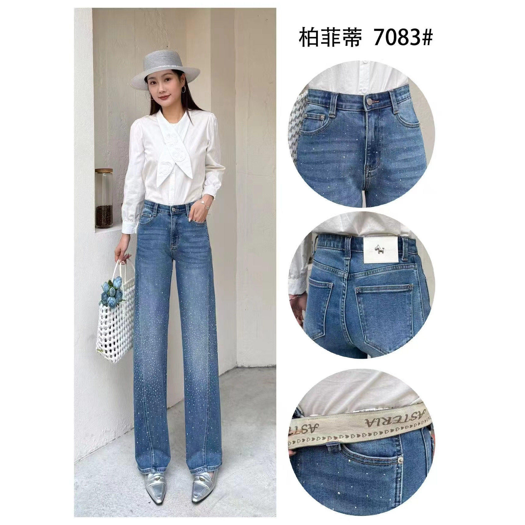7083柏菲蒂2026春季新款大码女装显瘦直筒牛仔裤时尚烫钻阔腿裤子,女装/女士精品,牛仔裤,淘宝优惠券,粉丝福利购,淘宝优惠卷