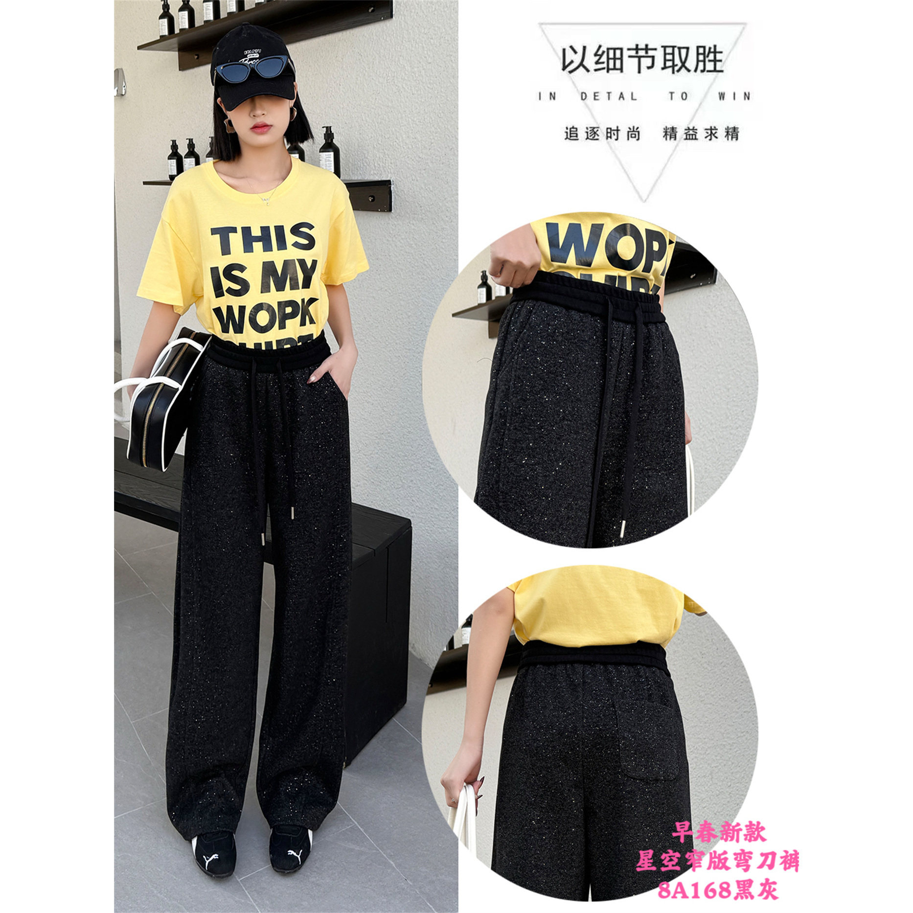 名魅子辰168加肥加大码女装春季胖mm300斤松紧腰星空窄版弯刀裤子,女装/女士精品,大码裤装,淘宝优惠券,粉丝福利购,淘宝优惠卷