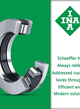 INA推力滚子轴承WS GS 81102 81103 81104 81105 81106 81107 -TV