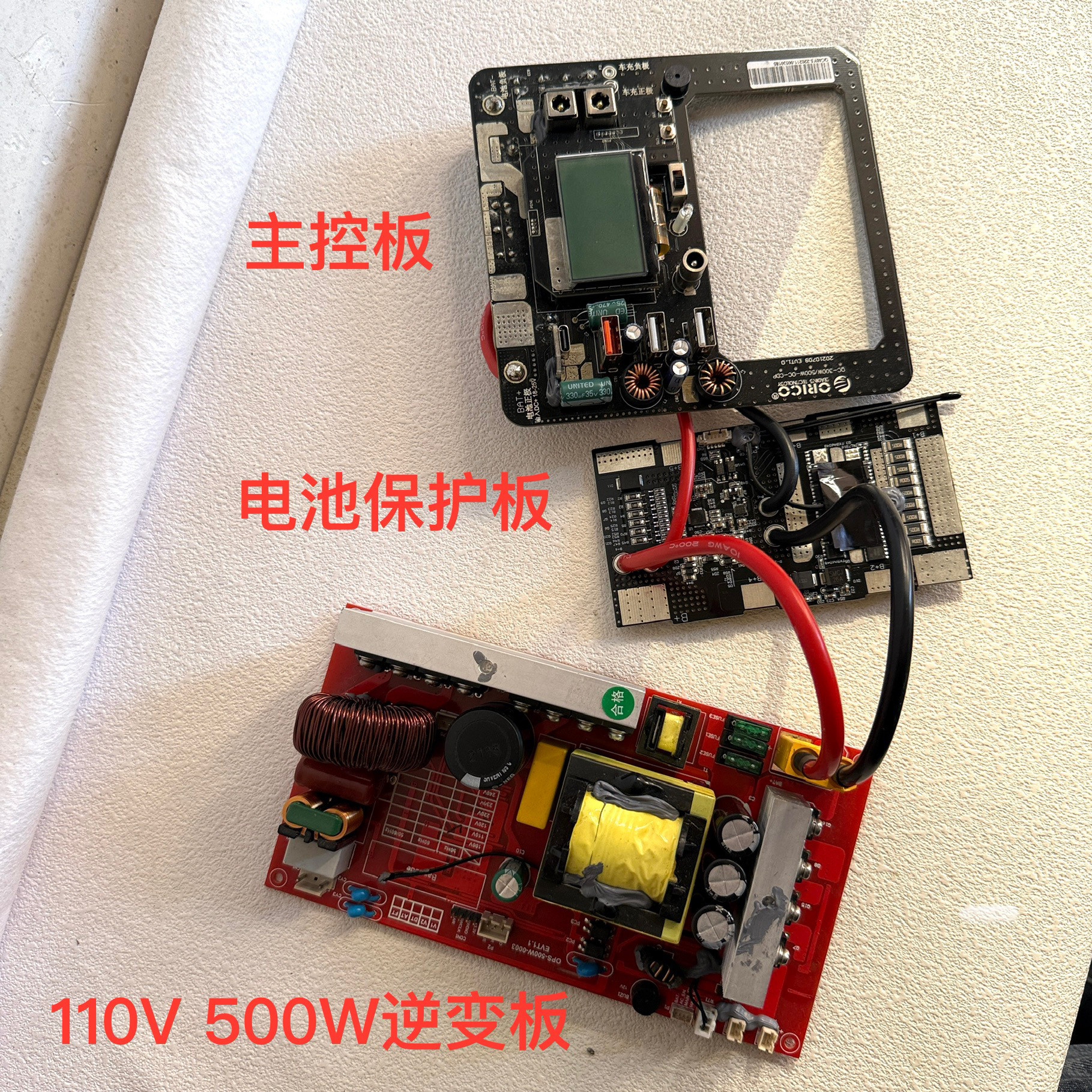 品牌户外储能电源三件套