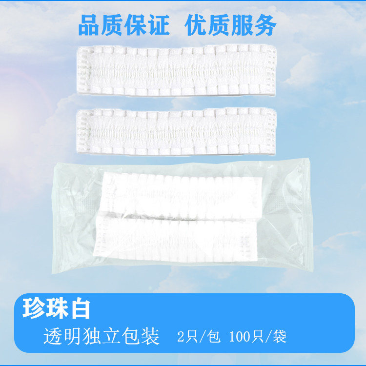 一次性耳机套网吧网咖耳机专用防尘罩电竞酒店独立包装耳机罩包邮
