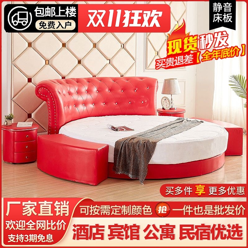 主卧圆形经济型双人床