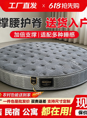酒店家用圆床垫2m双人可折叠圆形弹簧床垫加厚乳胶椰棕圆床席梦思