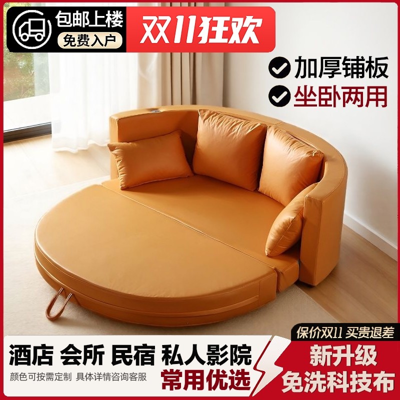 免洗科技布圆沙发床折叠坐卧