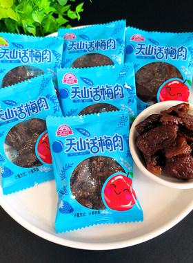 品田佳天山话梅肉带核杏脯杏干甘草梅肉杏肉果脯蜜饯网红小零食