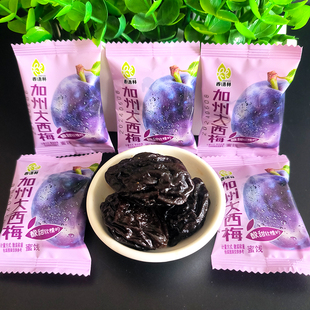 香语林加州大西梅散装独立包装果脯蜜饯大粒零食喜糖整箱食品包邮