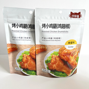 沙发猫烤小鸡腿鸡翅根蜂蜜味68g奥尔良风味包装网红休闲即食 零食