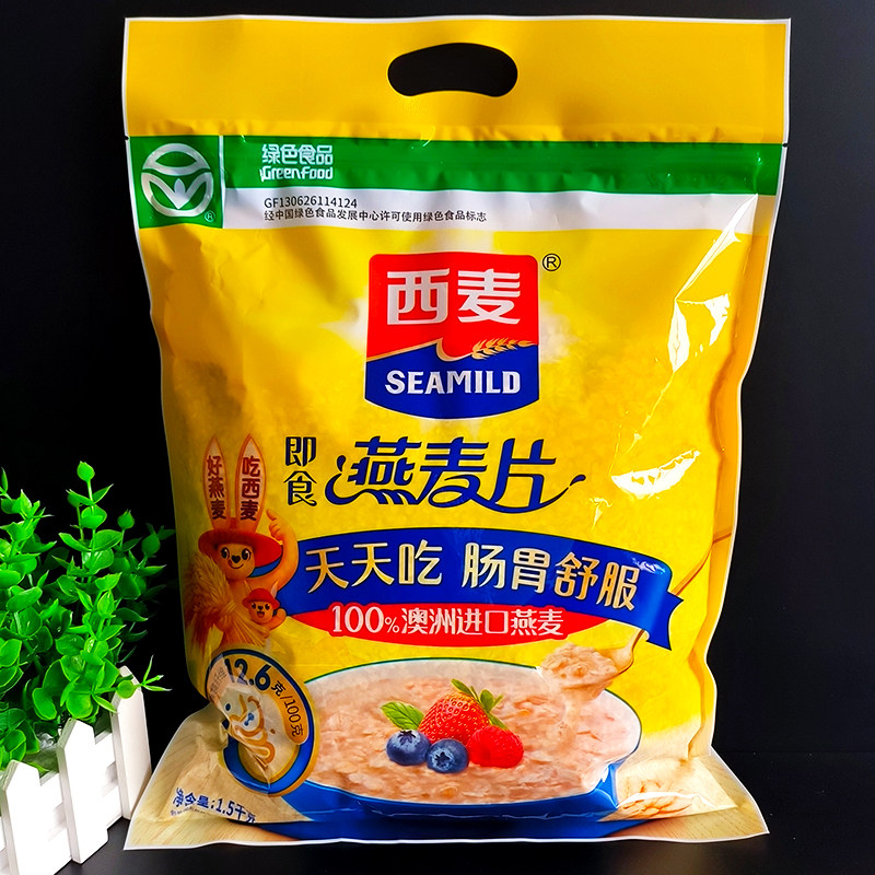 西麦燕麦片1500g大袋装纯麦片冲泡即食麦片营养早餐澳洲进口燕麦