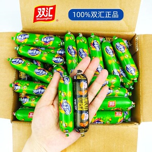 加送】双汇泡面拍档香肠迷你小根火腿肠润口香甜王泡面搭档肠散称