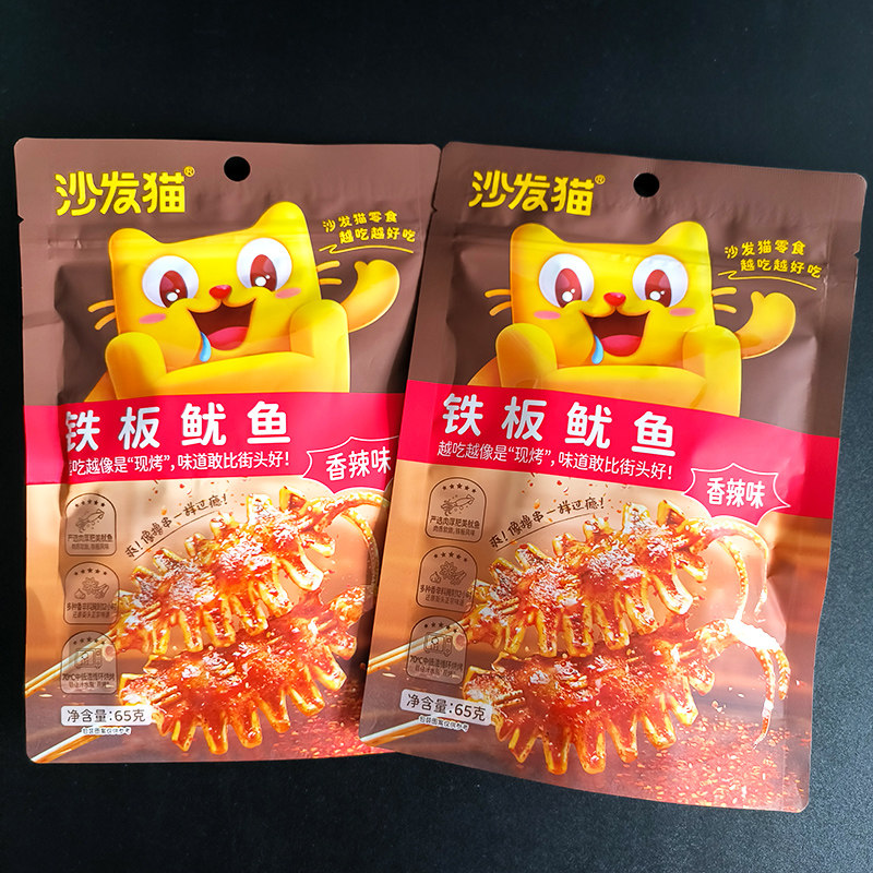 沙发猫香辣味铁板鱿鱼袋装