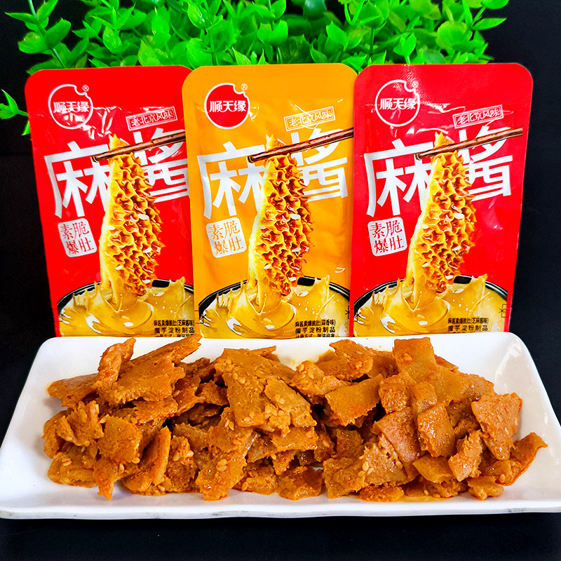顺天缘麻酱素脆爆肚散装芝麻酱味蒜香味魔芋素毛肚休闲即食小零食