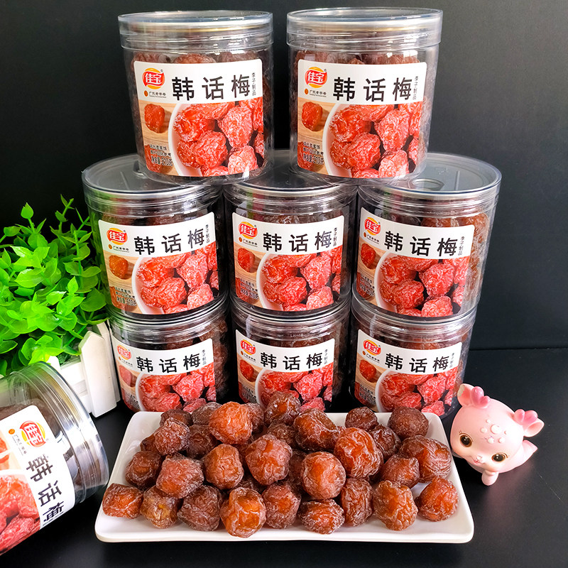 佳宝韩话梅210g罐装蜜饯果脯水果干李子干梅子休闲办公室零食小吃