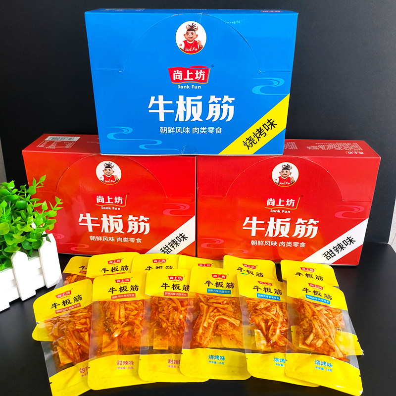 尚上坊牛板筋椒香牛肉15g四川特产网红零食单独小包装烧烤 麻辣味