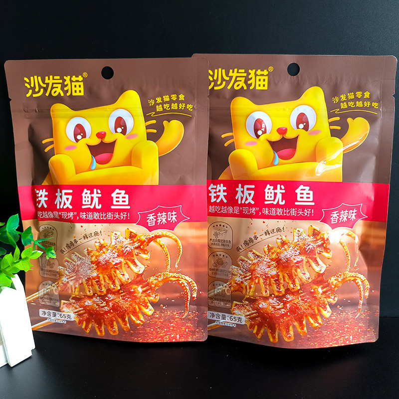 沙发猫香辣味铁板鱿鱼65g*1袋海味即食零食包装鱿鱼网红休闲 包邮,零食/坚果/特产,即食鱿鱼零食,淘宝优惠券,粉丝福利购,淘宝优惠卷