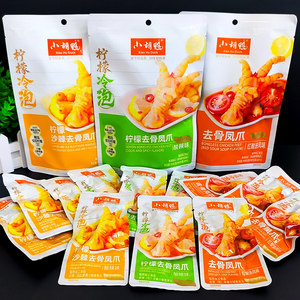 小胡鸭柠檬酸辣去骨鸡爪凤爪90g袋装多口味即食鸡爪零食官方正品