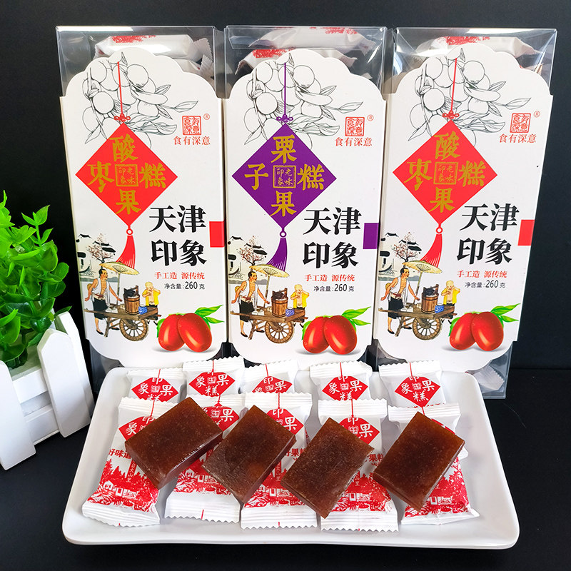 食有深意栗子果糕酸枣果糕260g盒装送礼开胃零食酸枣糕办公室休闲