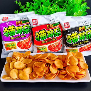 潘氏兄弟猫耳朵零食散装整箱薄脆小包装怀旧膨化零食小吃休闲食品
