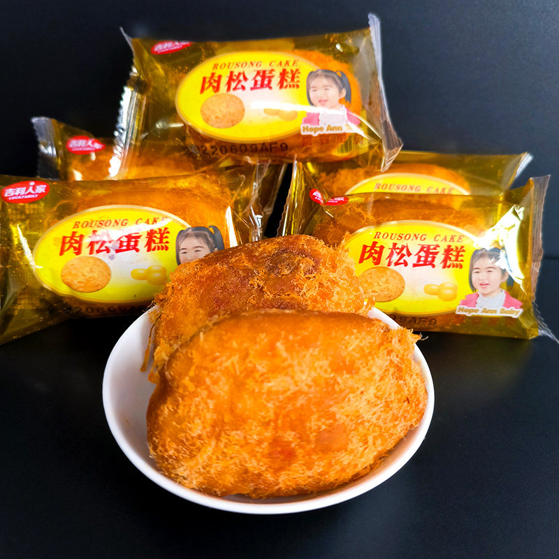 吉利人家肉松蛋糕500g散装称重