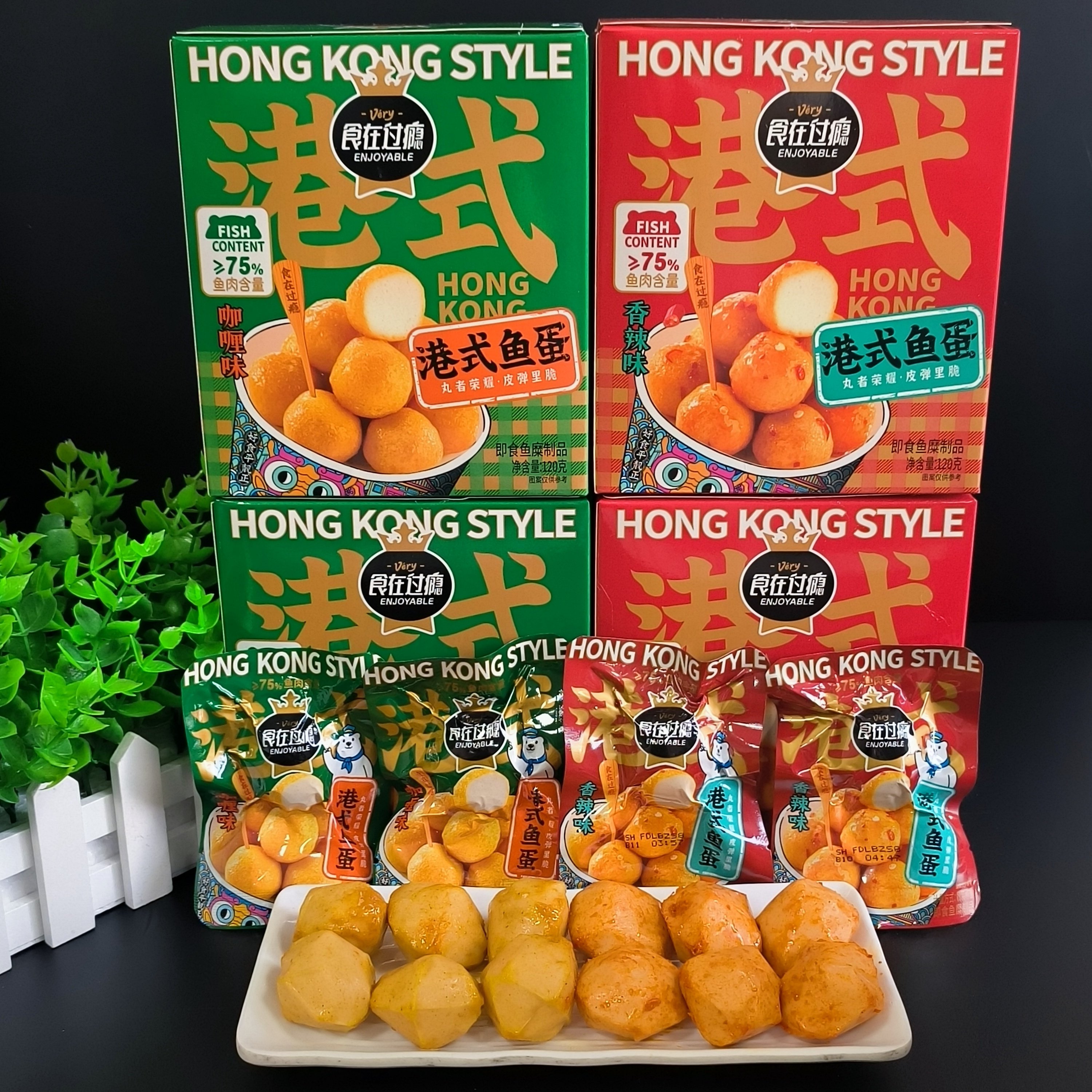 食在过瘾港式鱼蛋咖喱Q弹鱼蛋包装海味整盒小零食香辣味咖喱 解馋