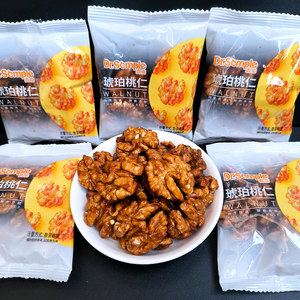 正品森宝琥珀桃仁500g独立包装散装开心果香酥腰果核桃干果小零食