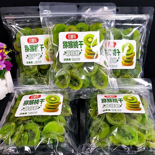 珍德有猕猴桃干黄桃干菠萝干芒果干500g蜜饯果脯小零食水果干袋装