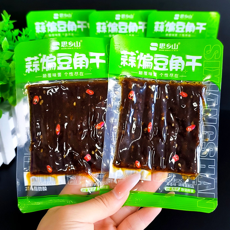 思乡山蒜煸豆角干臭干子辣条湖南特产臭干子休闲解馋怀旧零食小吃