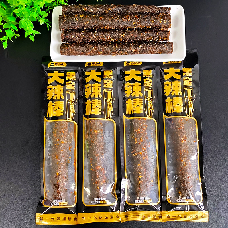 思乡山黑金大辣棒辣棒解馋零食湖南特产香辣臭干子办公室追剧零食,零食/坚果/特产,面筋制品,淘宝优惠券,粉丝福利购,淘宝优惠卷