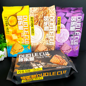 哆乐脆芋泥味威化饼干夹心燕麦牛乳饼干巧克力味袋装香芋网红零食