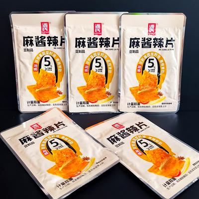 源氏麻酱辣片香辣味豆腐皮即食零食解馋薄切豆干豆制品休闲小吃