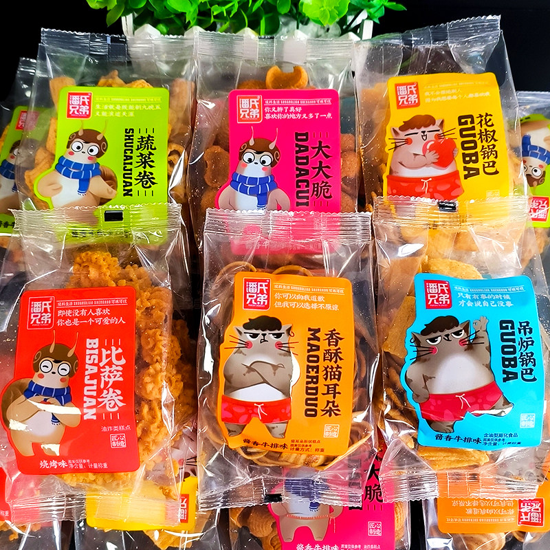 潘氏兄弟猫耳朵花椒锅巴酥脆网红零食膨化食品休闲办公怀旧小包装