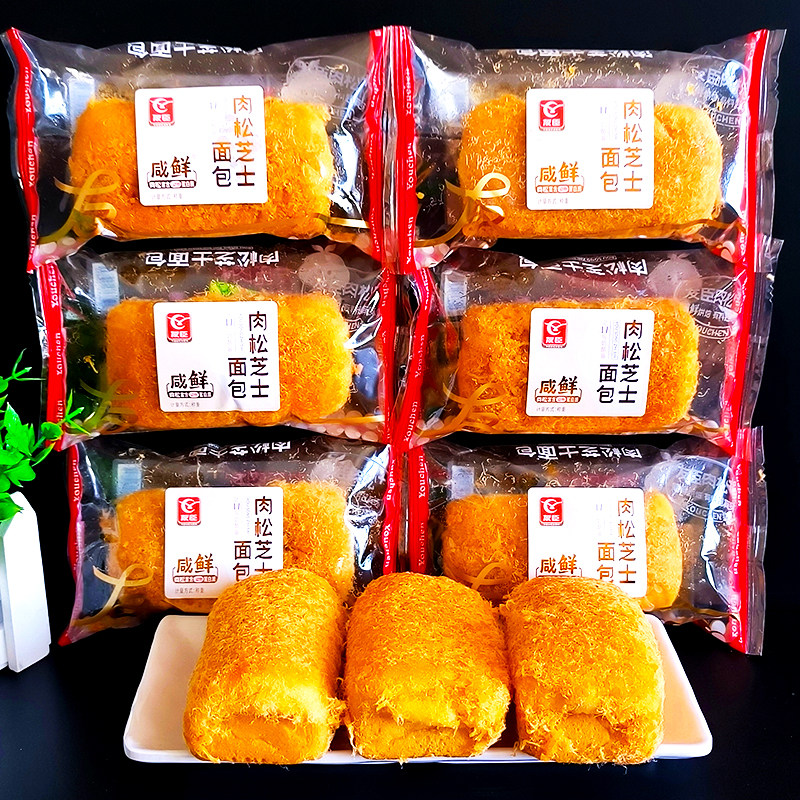 友臣肉松芝士面包独立包装咸味夹心蛋糕早餐代餐点心零食懒人网红