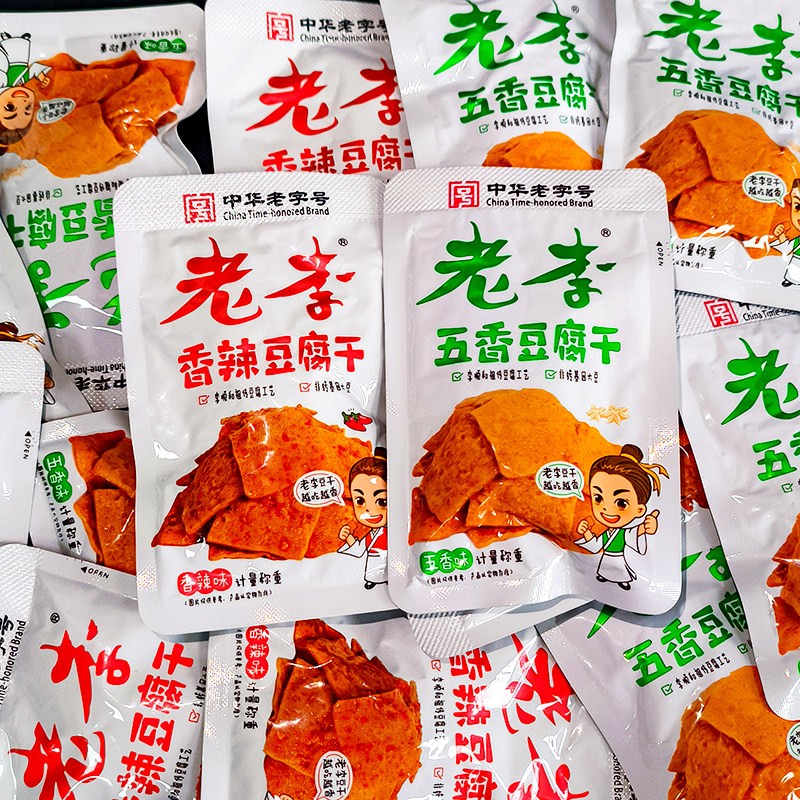 老李豆腐干五香味慢卤香辣豆腐干零食小包装散装称重休闲零食豆干
