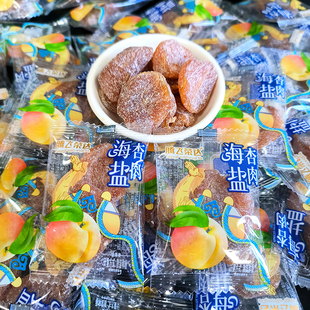 新品腾飞海盐杏肉散装称重包邮无核杏肉杏干酸甜杏脯网红蜜饯果脯