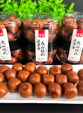 寻真原果香大山楂丸300g罐装酸酸甜甜山楂球网红休闲儿童小零食