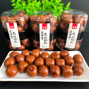 寻真原果香大山楂丸300g罐装 酸酸甜甜山楂球网红休闲儿童小零食
