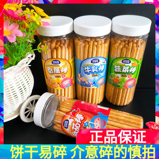 巴布娃120g瓶装棒棒饼干蔬菜牛乳番茄手指长条饼儿童休闲小零食