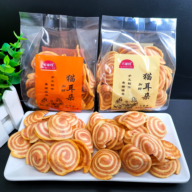 巧嘴娃手工加虾猫耳朵