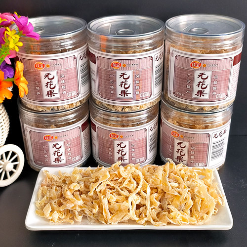 佳宝无花果干110g罐装蜜饯果脯水果干果即食小时候怀旧零食木瓜丝