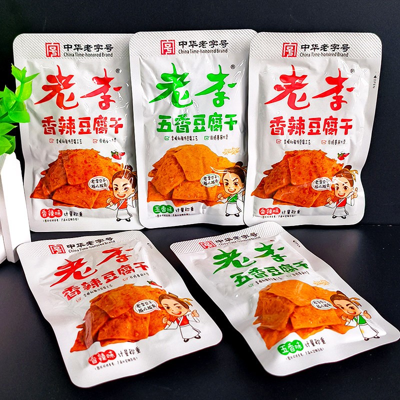 老李豆腐干五香味慢卤香辣豆腐干零食小包装温州散装称重零食豆干