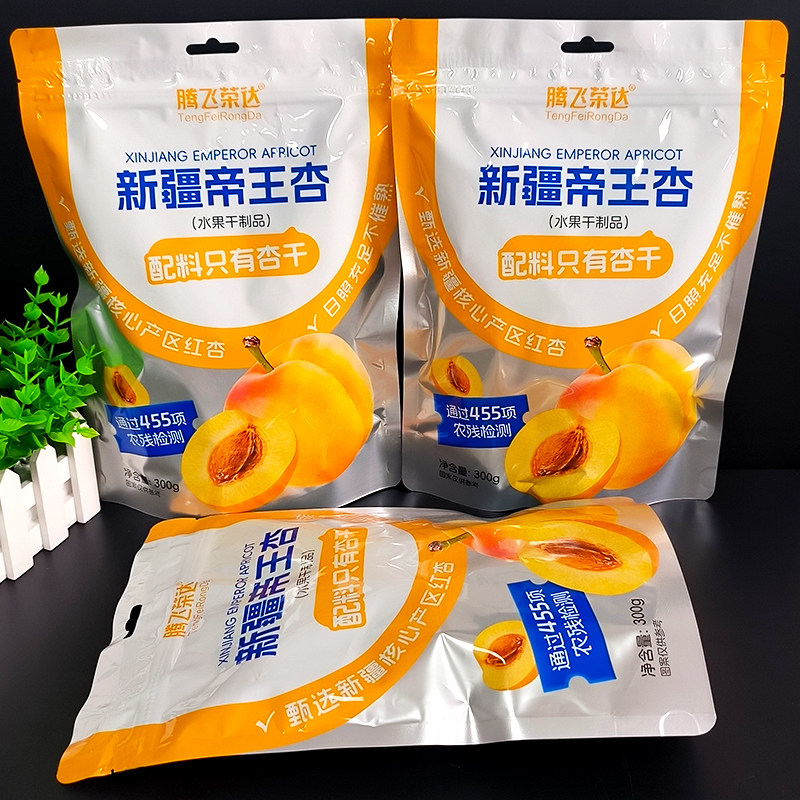 腾飞荣达有核新疆帝王杏300g袋装杏干蜜饯高端休闲零食水果干制品图片