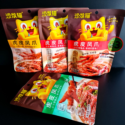 沙发猫袋装虎皮凤爪105g香辣味五香火锅味包邮即食独立包鸡爪零食