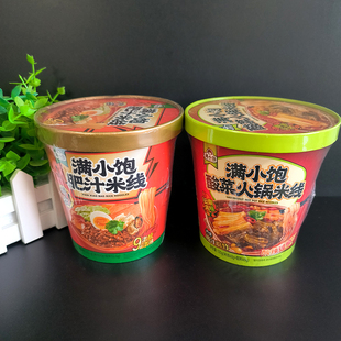 满小饱冲泡肥汁米线方便粉丝速食酸菜火锅米线解馋宵夜速食享美味