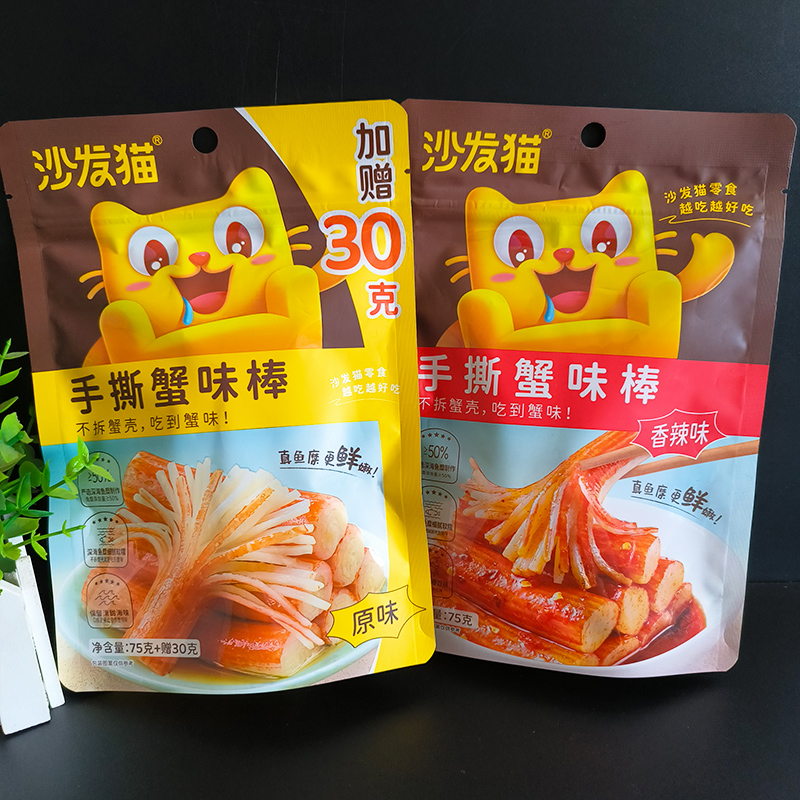 沙發貓75g*1袋肉類手撕蟹味棒