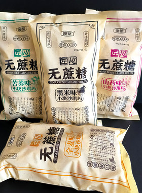 澳繁匠心小块沙琪玛388g无蔗糖