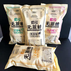 澳繁匠心小块沙琪玛山药味388g无蔗糖黑米苦荞味网红零食早餐包装