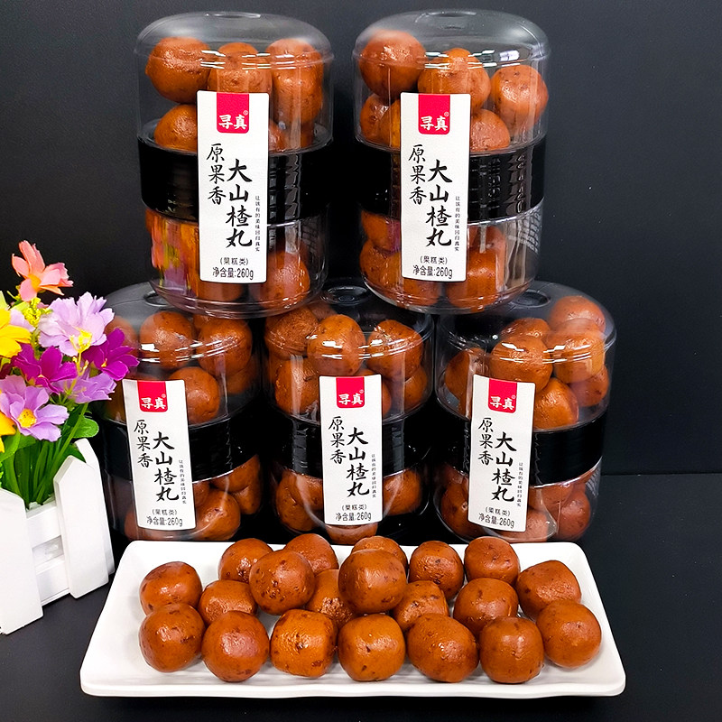 寻真原果香大山楂丸260g罐装酸酸甜甜山楂球网红休闲儿童网红零食
