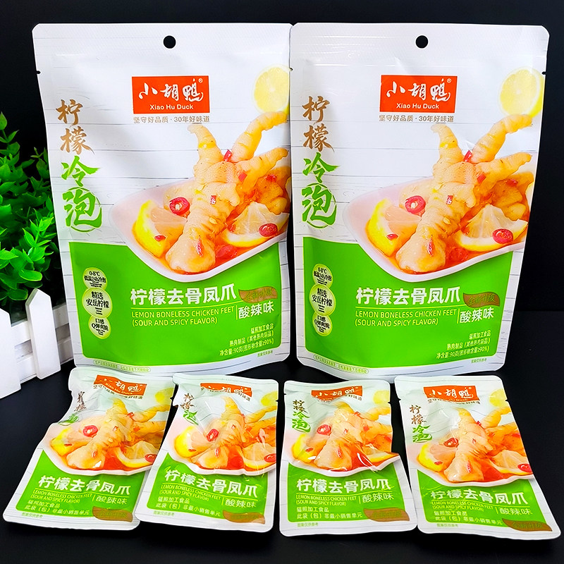 小胡鸭柠檬酸辣去骨鸡爪凤爪90g袋装多口味即食鸡爪零食官方正品