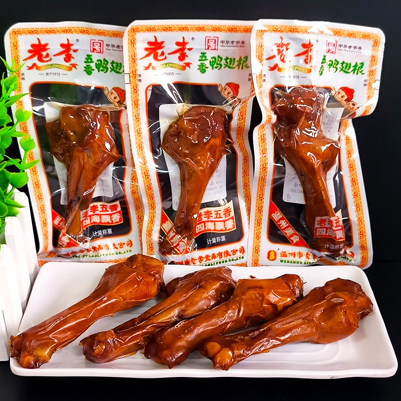 老李五香鸭翅根五香豆腐干即食鸭肉小零食品休闲解馋泡面搭档卤味,零食/坚果/特产,豆腐干,淘宝优惠券,粉丝福利购,淘宝优惠卷