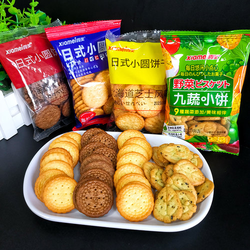 霞美日式小圆饼海盐味多味选择